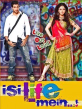 Isi Life Mein